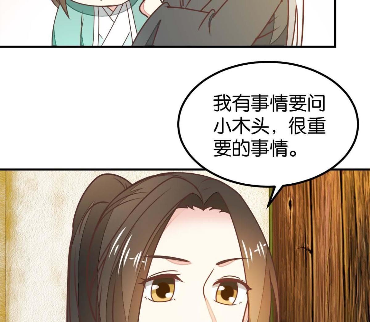 第131话 大脑开锅（上）-第152话