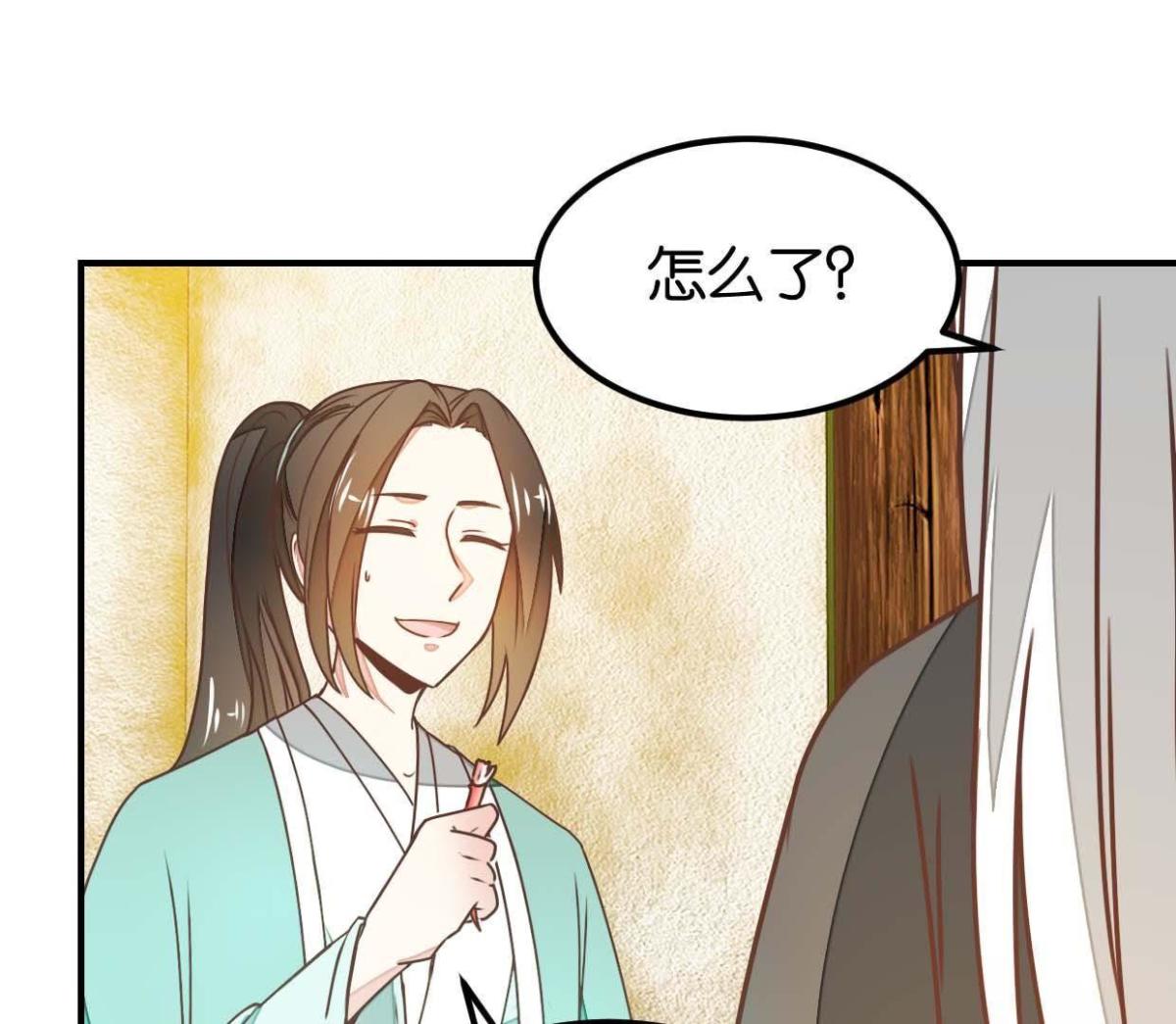 第131话 大脑开锅（上）-第152话