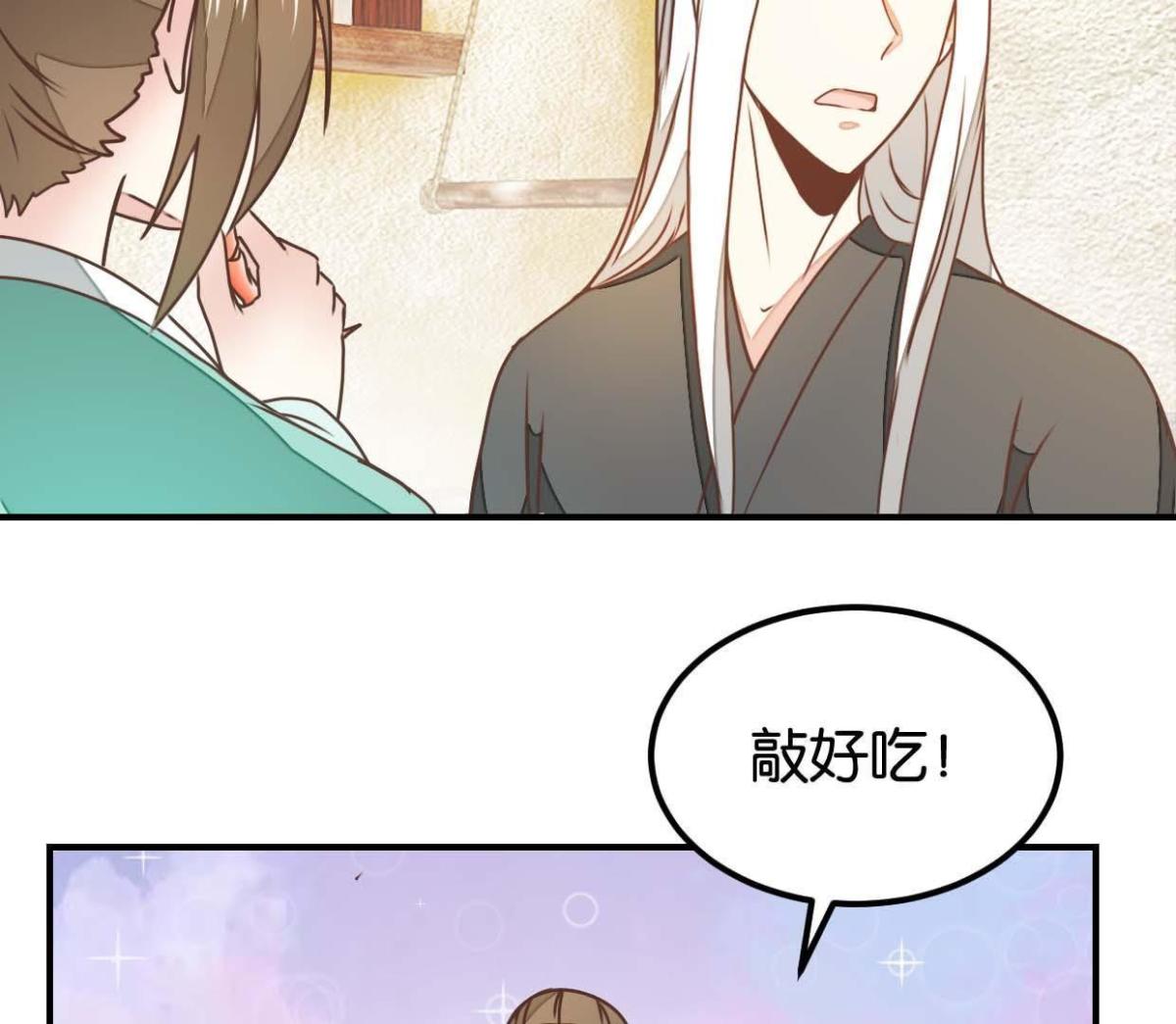 第131话 大脑开锅（上）-第152话