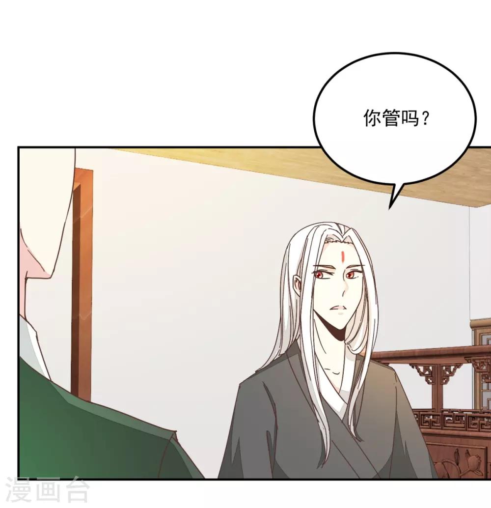 第132话 迷糊看星空-第156话