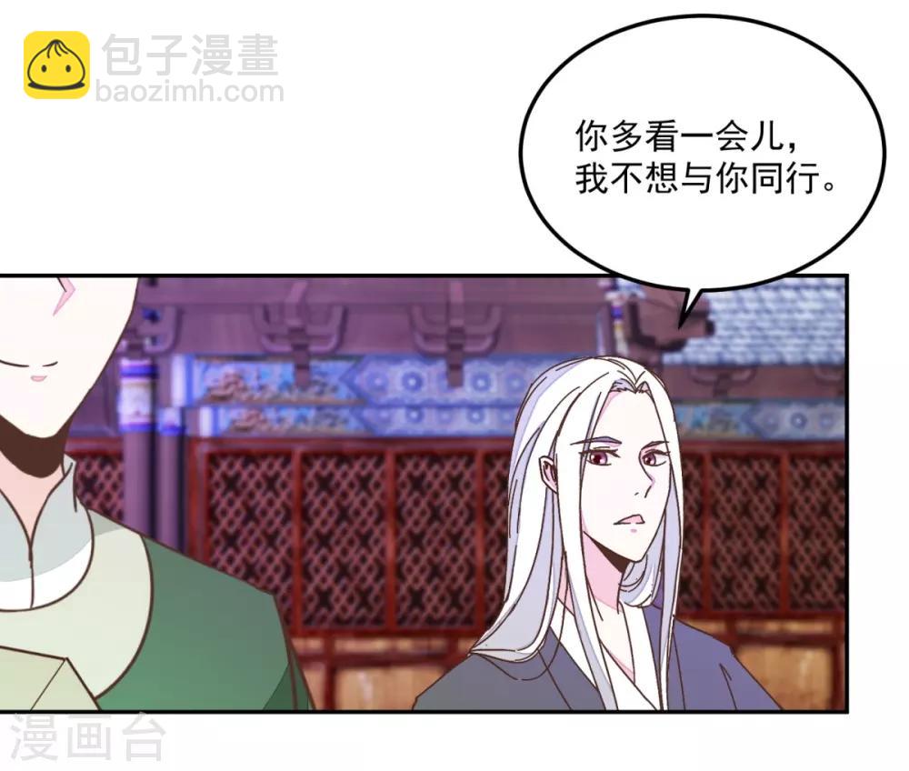 第132话 迷糊看星空-第156话