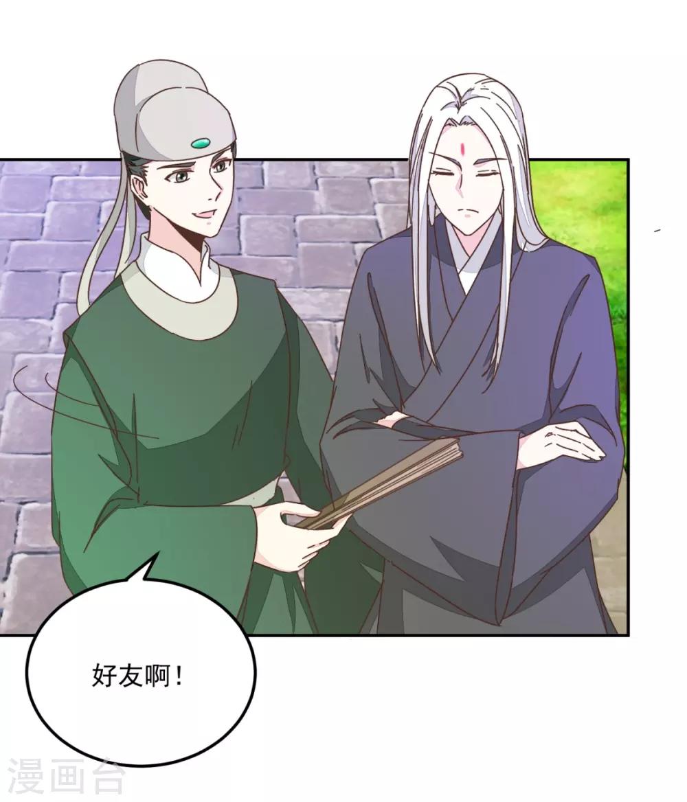 第132话 迷糊看星空-第156话