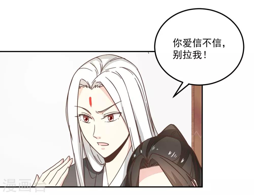 第132话 迷糊看星空-第156话