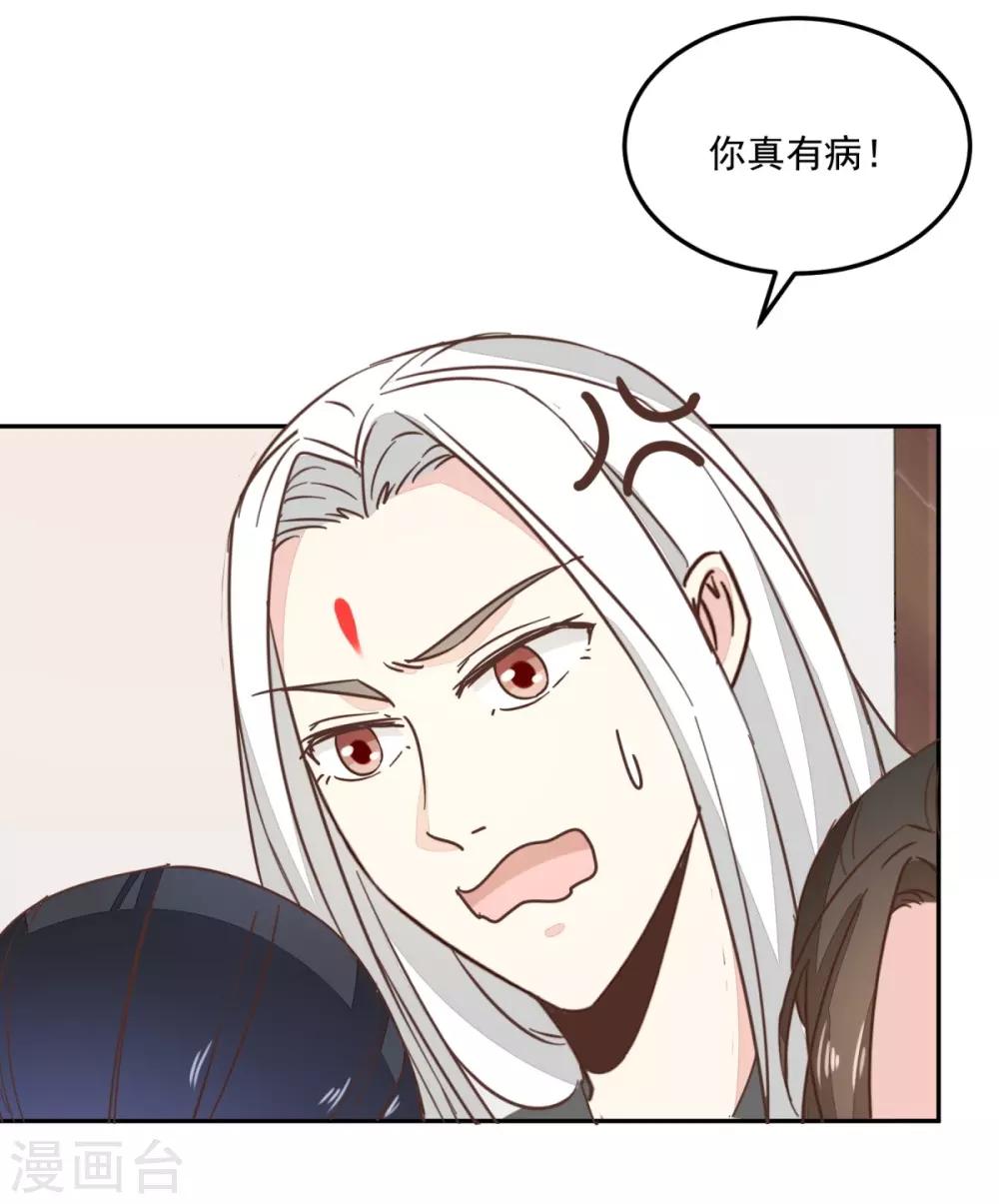 第132话 迷糊看星空-第156话