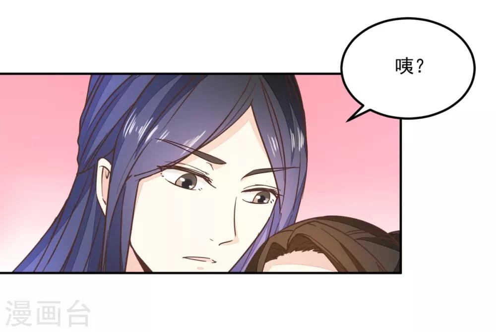 第132话 迷糊看星空-第156话