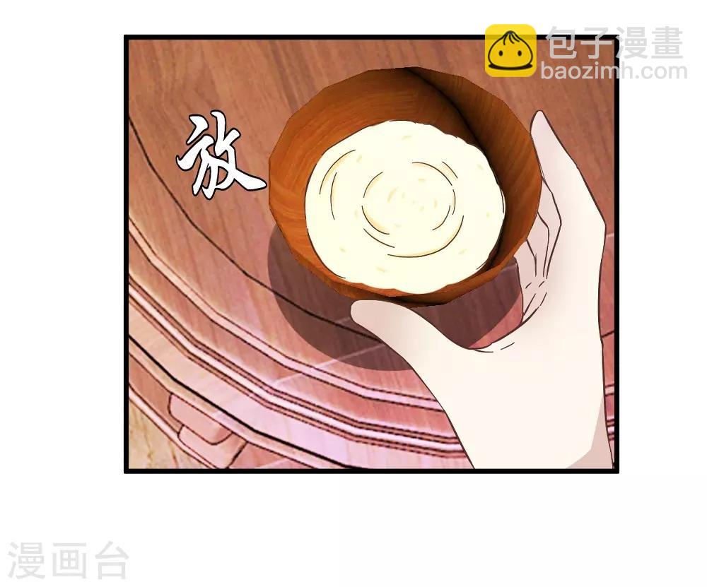 第22话 清算总账-第22话