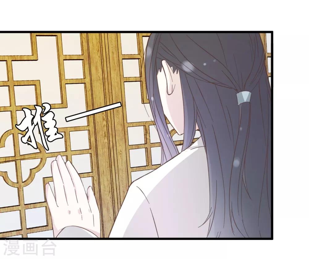 第22话 清算总账-第22话