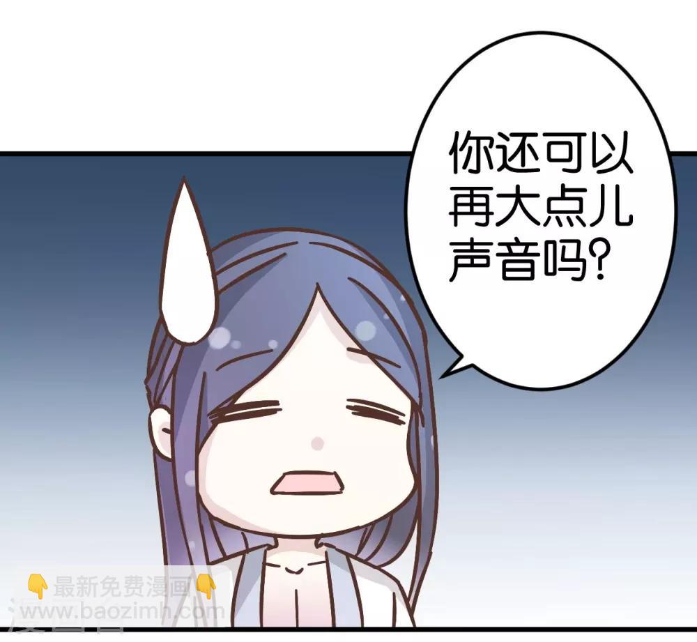 第22话 清算总账-第22话