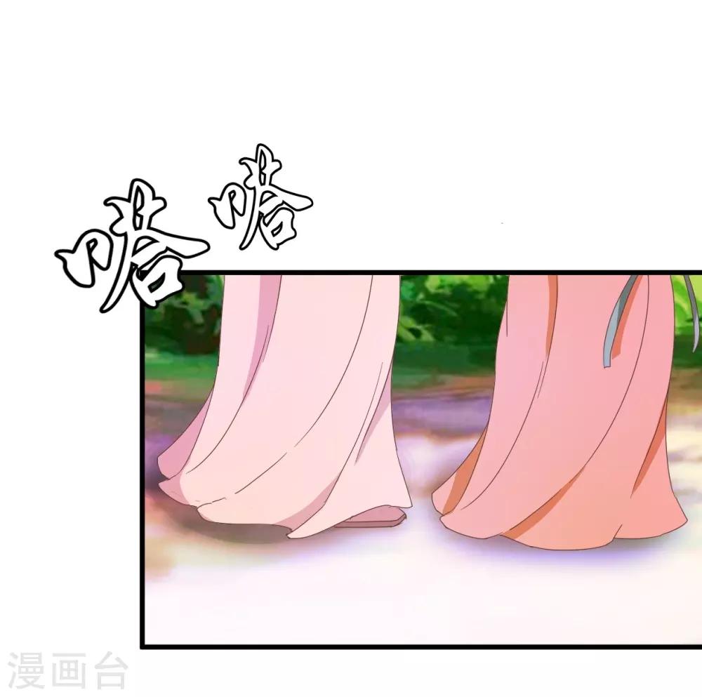 第26话 半路跳出个大流氓-第26话