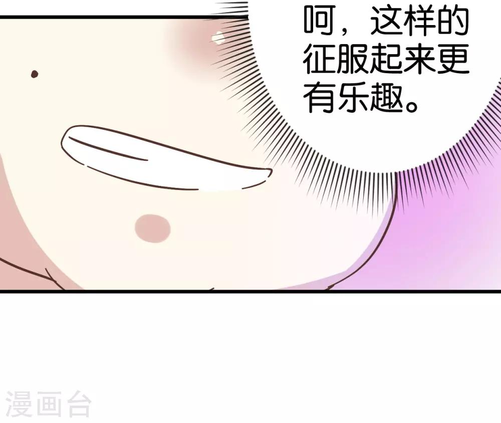 第28话 贾真发威-第28话