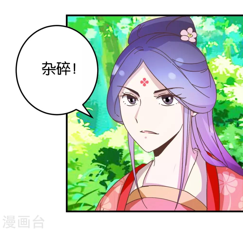 第28话 贾真发威-第28话