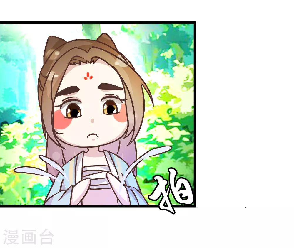 第30话 又换衣服-第30话