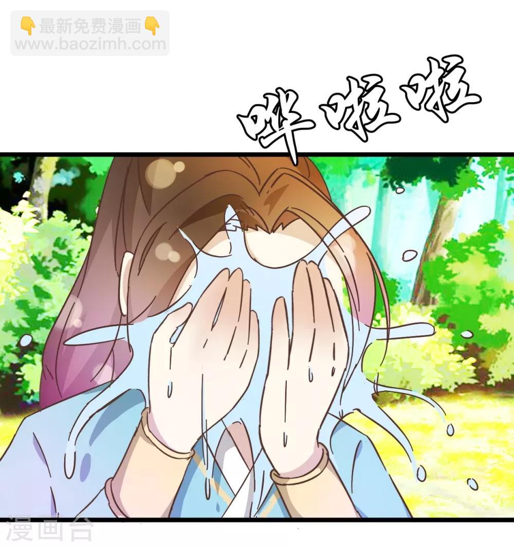 第30话 又换衣服-第30话