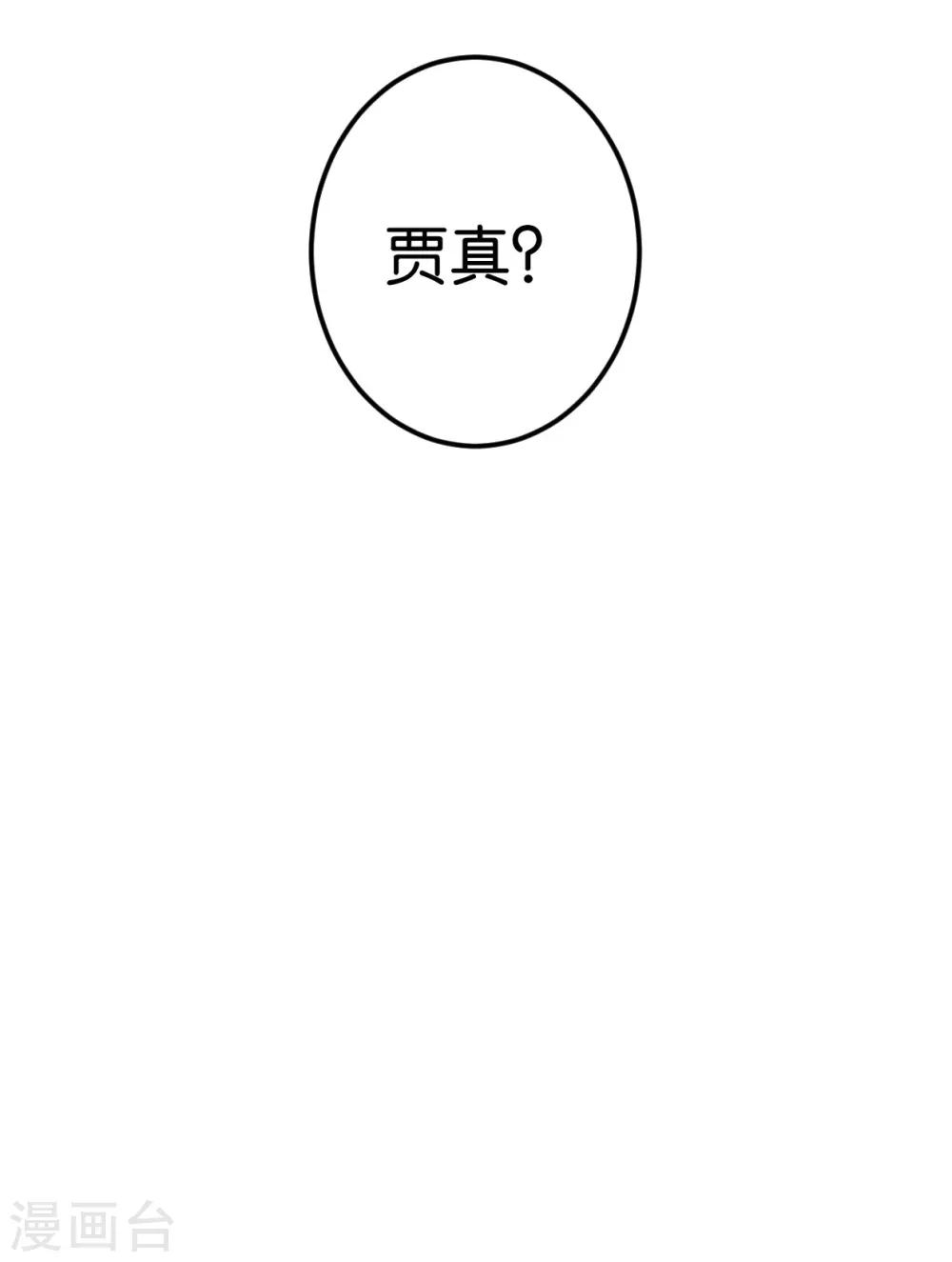 第30话 又换衣服-第30话