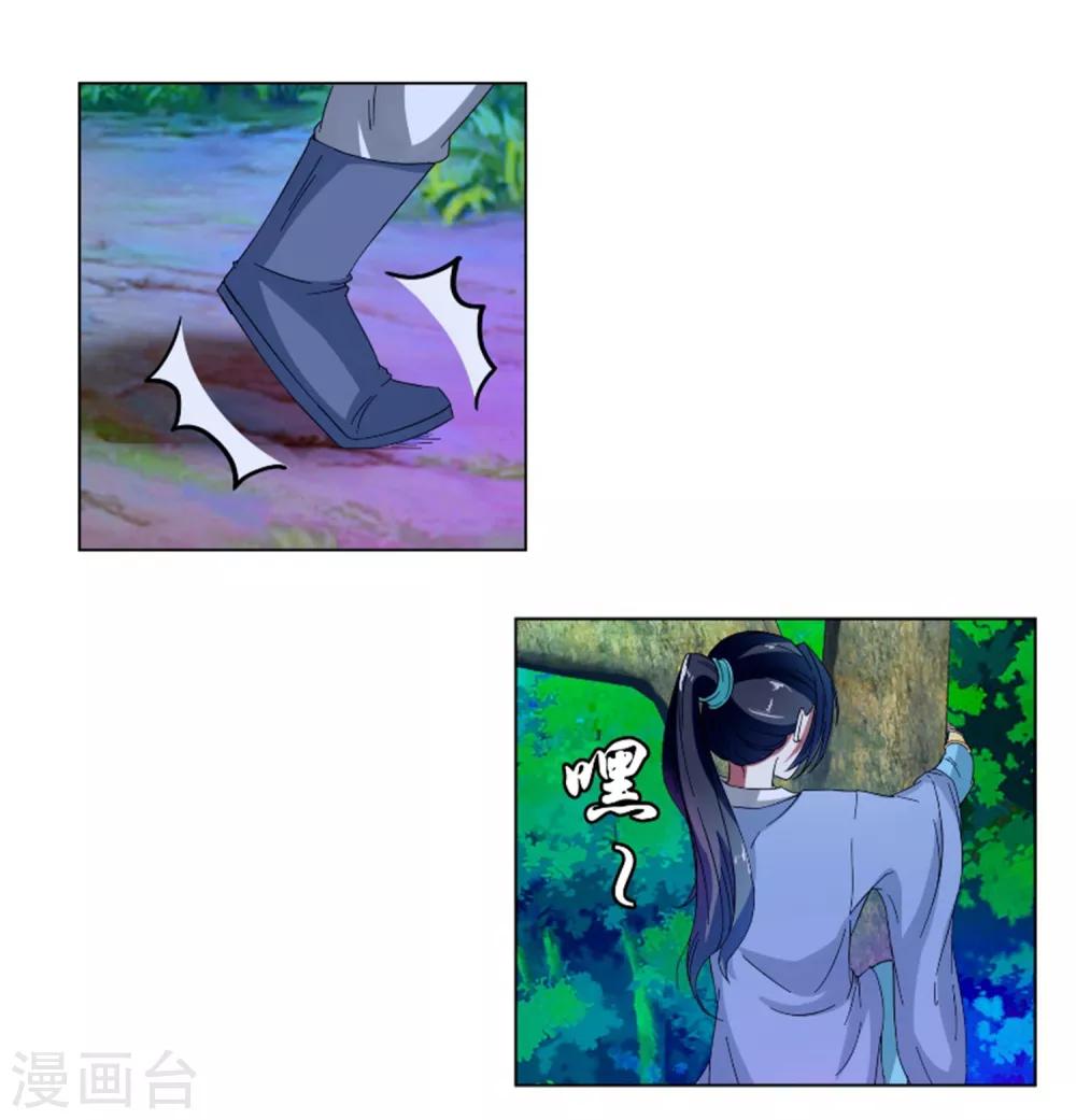 第4话 给他脱衣-第4话