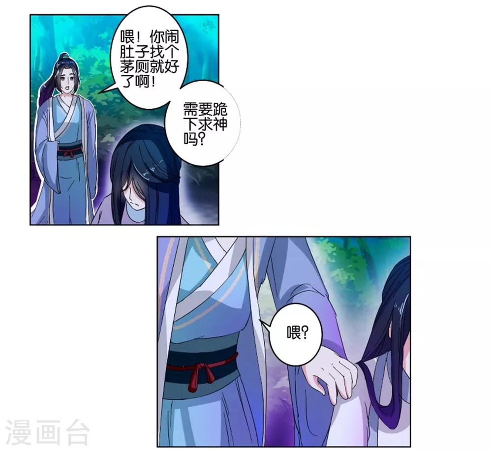 第4话 给他脱衣-第4话