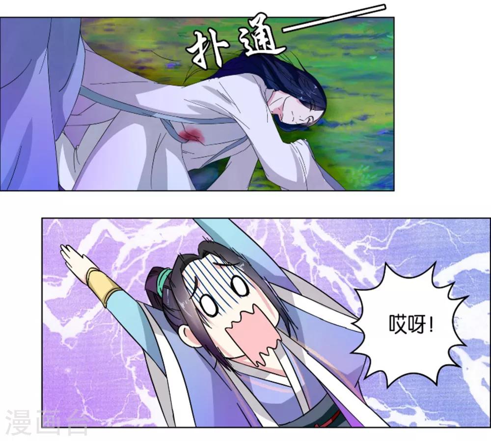 第4话 给他脱衣-第4话