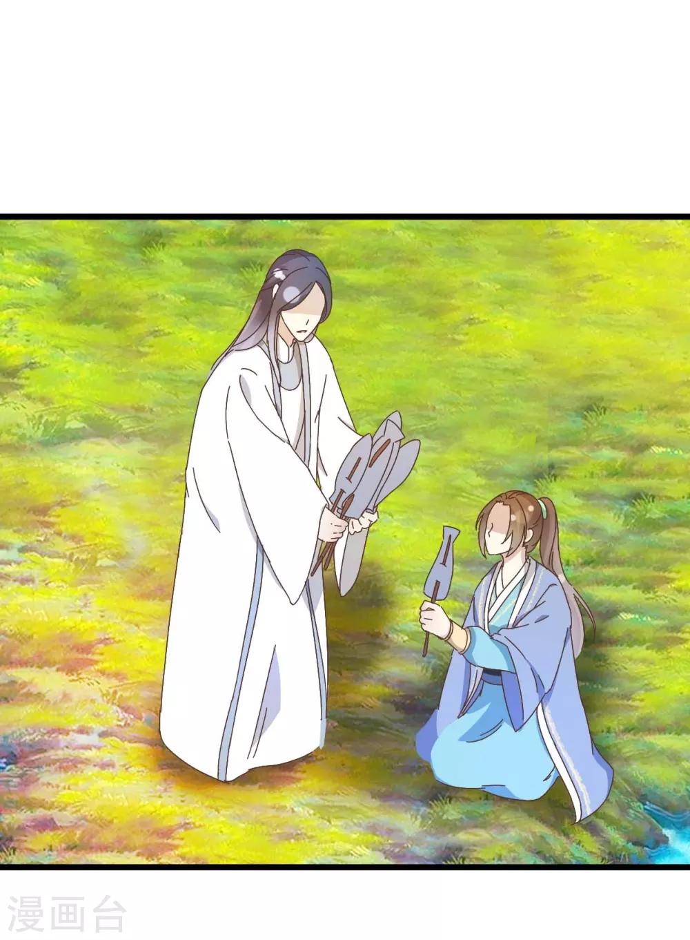 第32话 蹭吃蹭喝-第32话