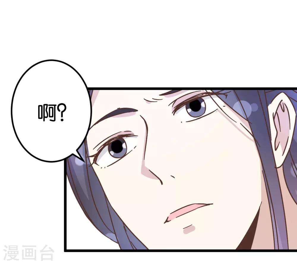 第34话 宿敌的互相试探-第34话