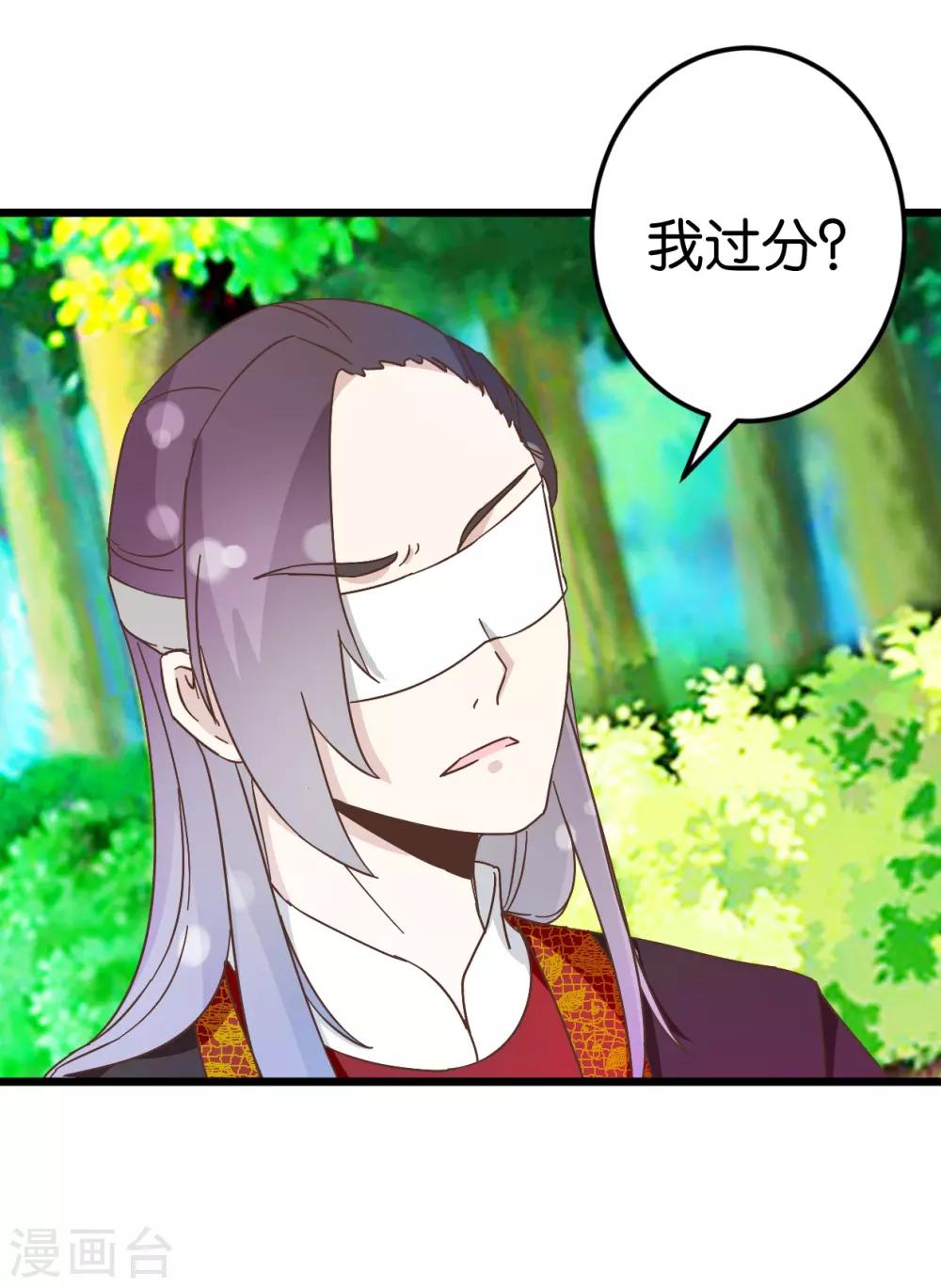 第34话 宿敌的互相试探-第34话