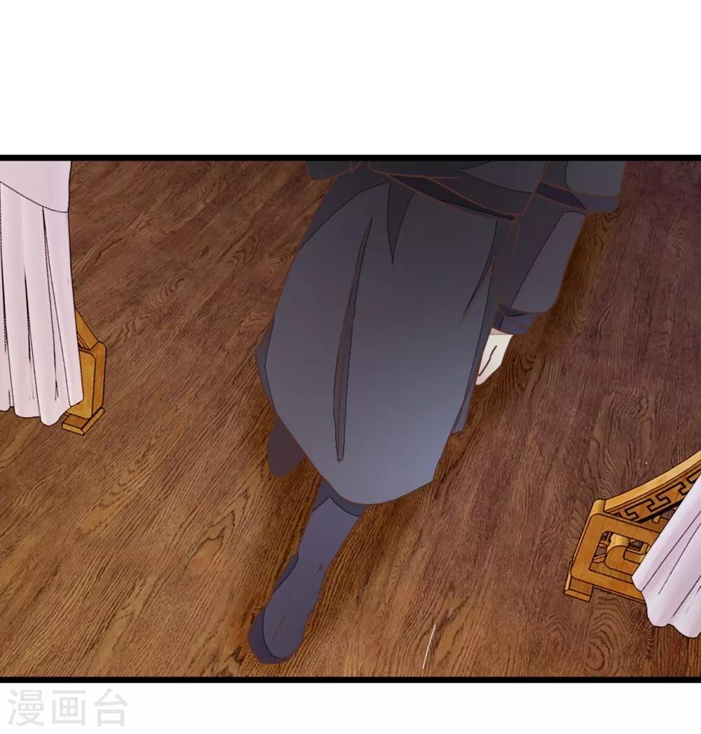 第36话 神秘人夜袭至床前-第36话