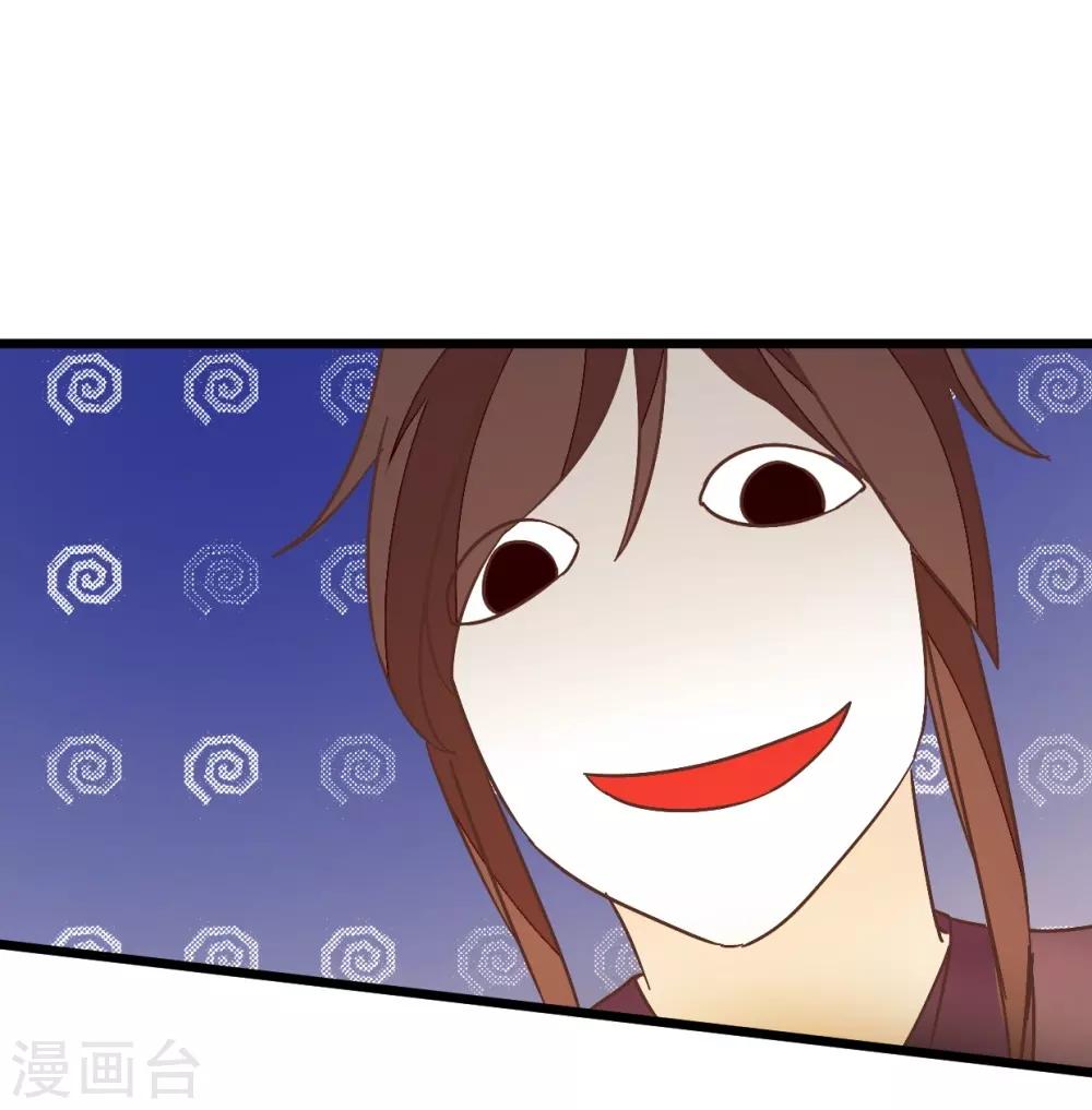 第36话 神秘人夜袭至床前-第36话