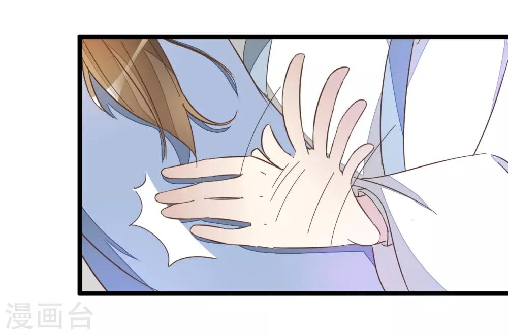 第38话 又抱在一起了！-第38话