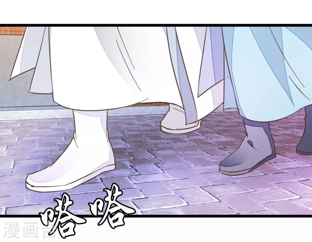 第40话 天下第一楼-第40话