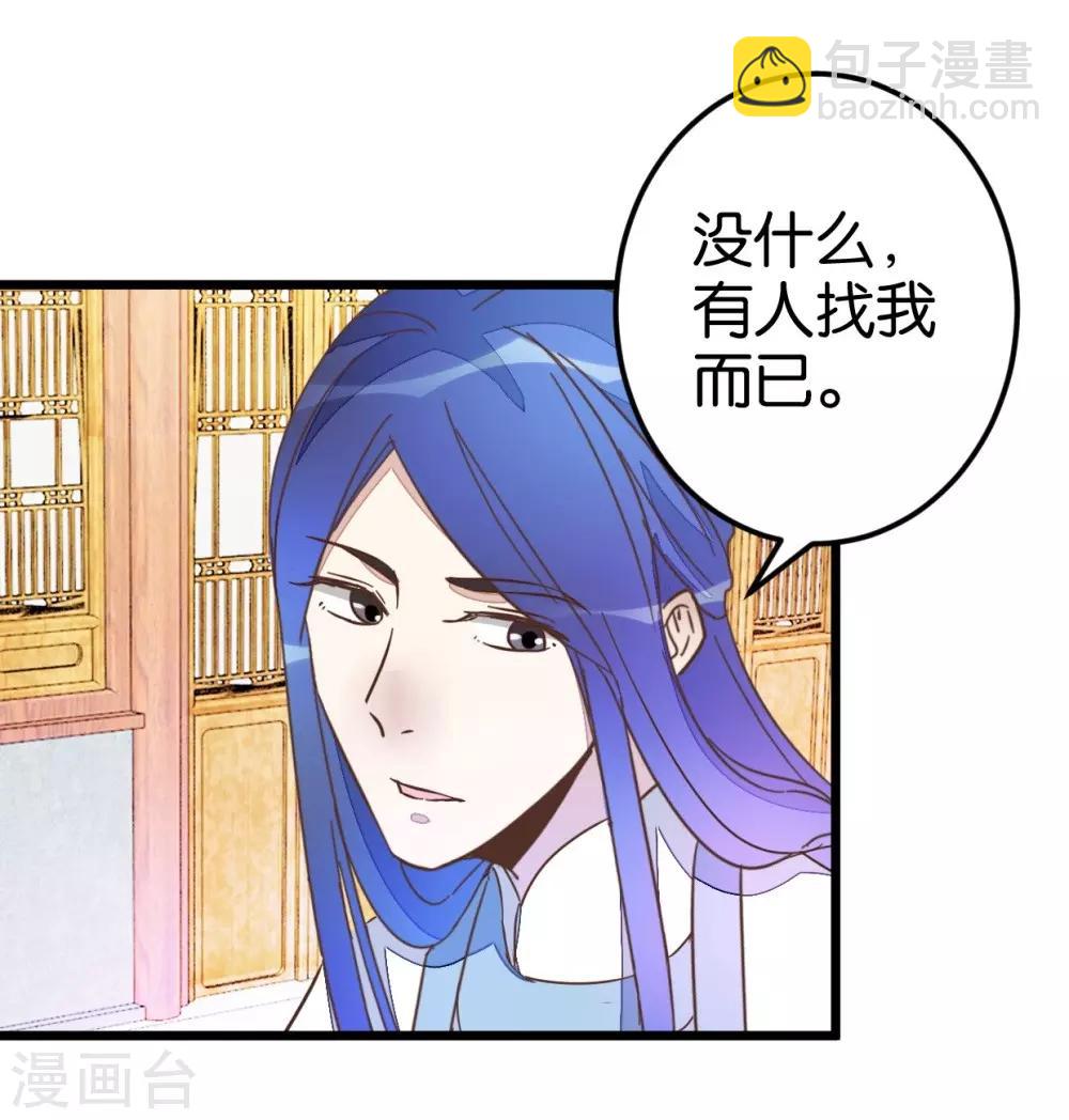 第40话 天下第一楼-第40话