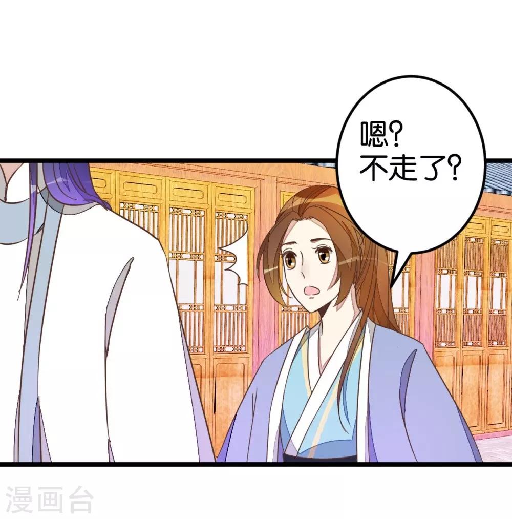 第40话 天下第一楼-第40话