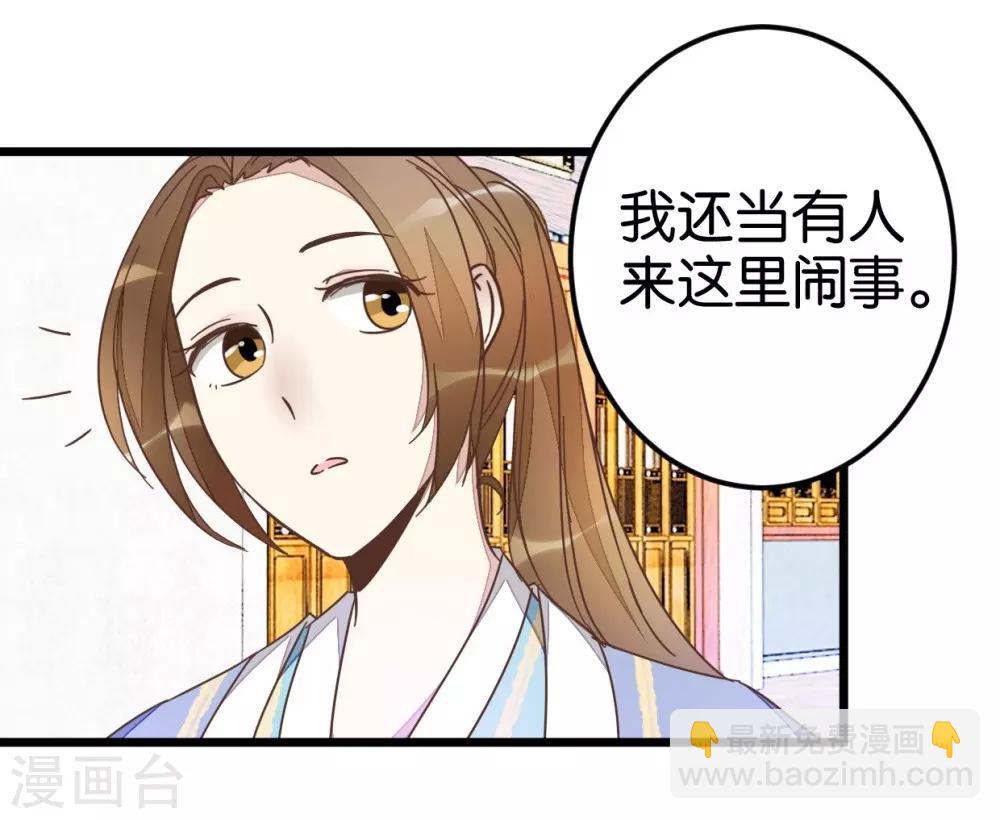 第40话 天下第一楼-第40话