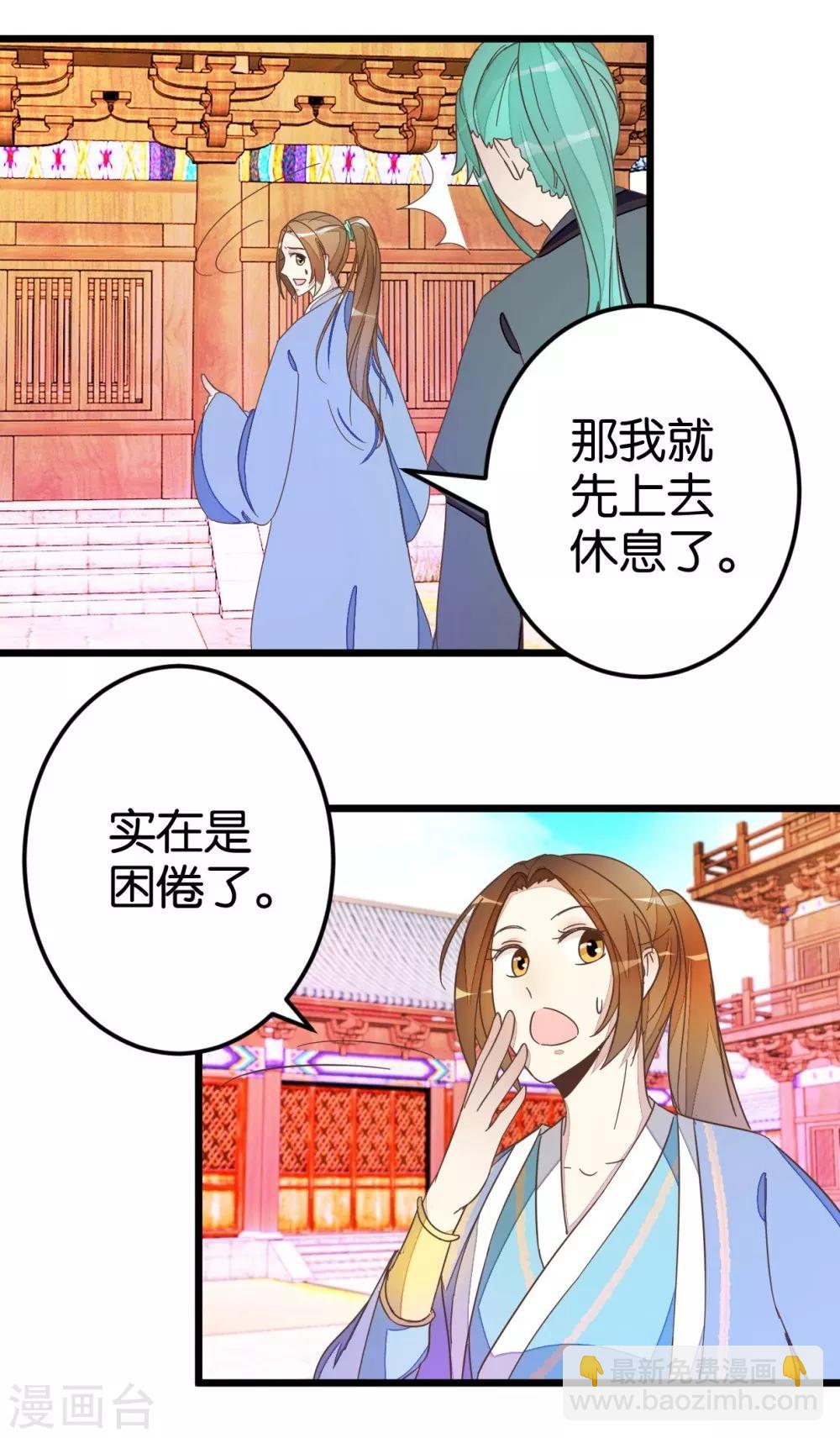 第42话 灵儿的小小考验-第42话