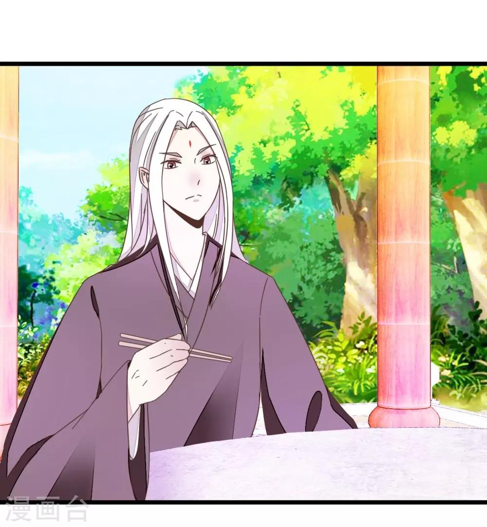 第44话 凉亭小聚-第44话