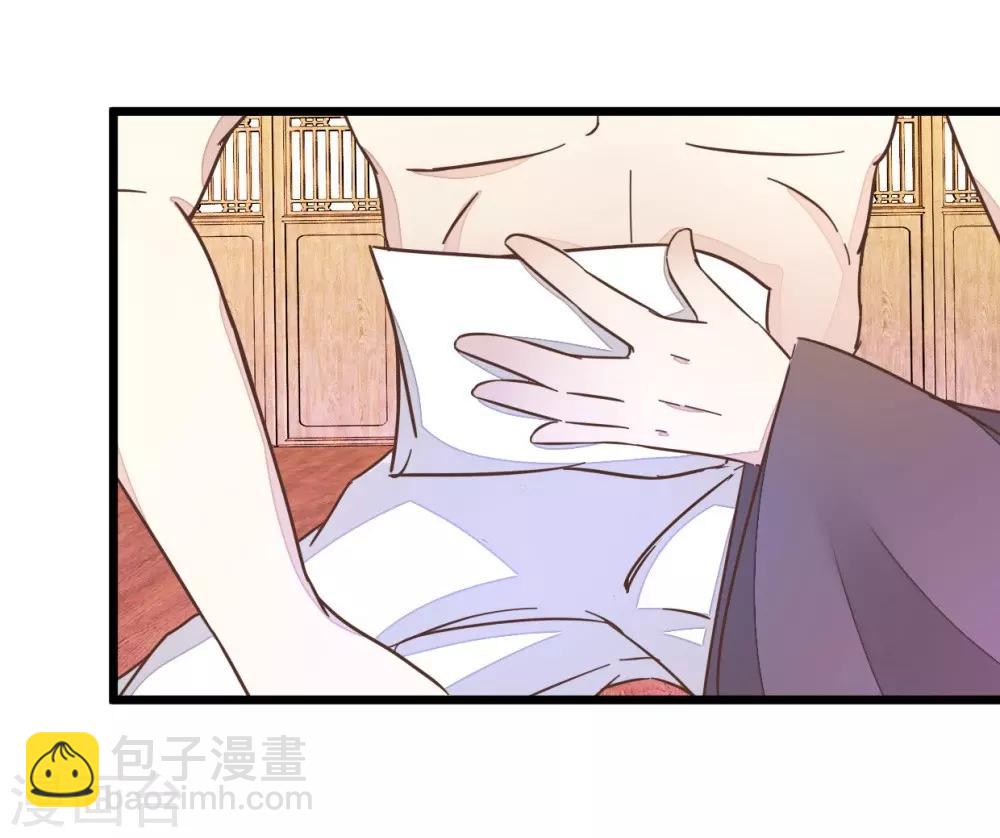 第48话 怪医治病-第48话