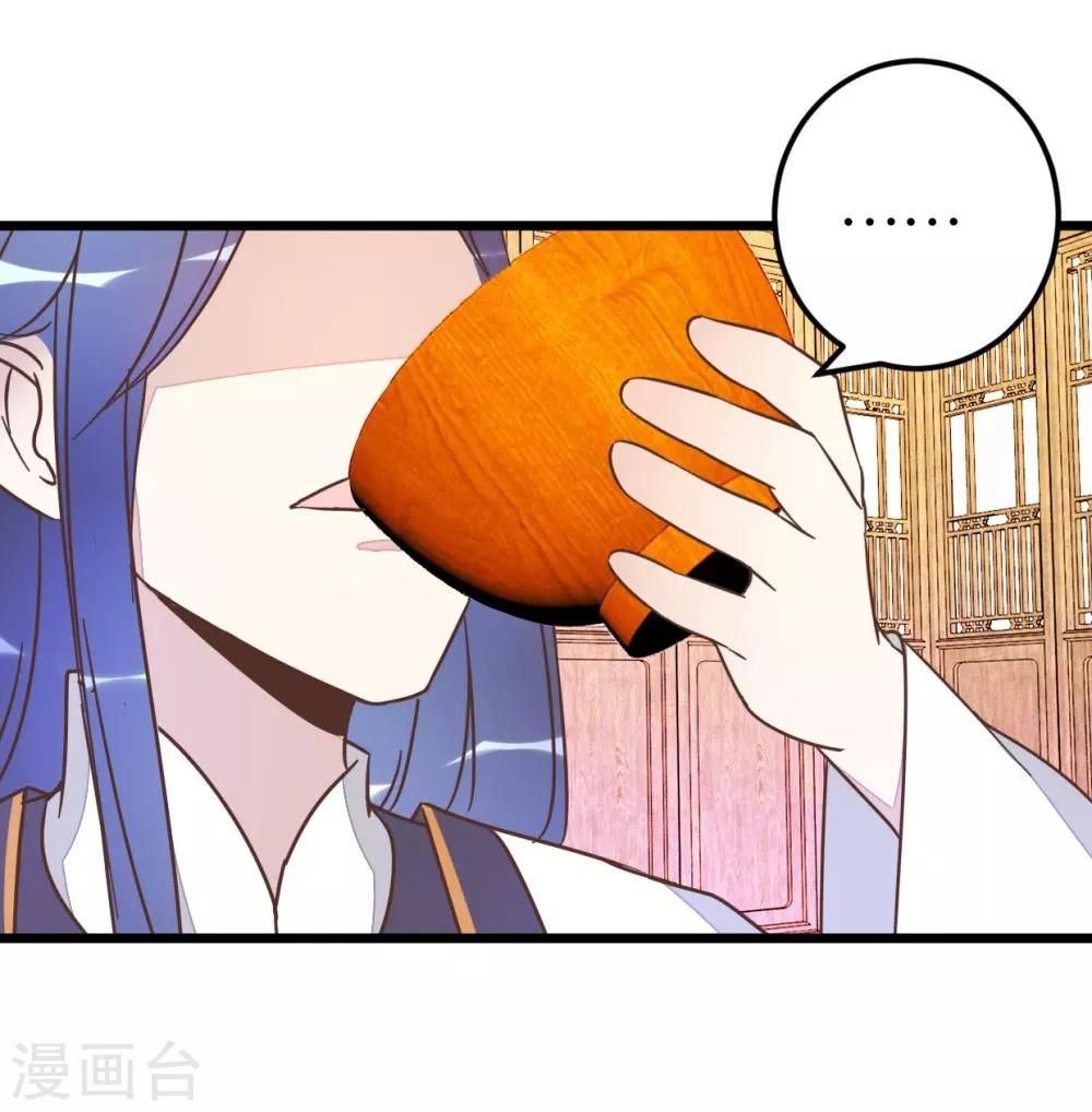 第48话 怪医治病-第48话