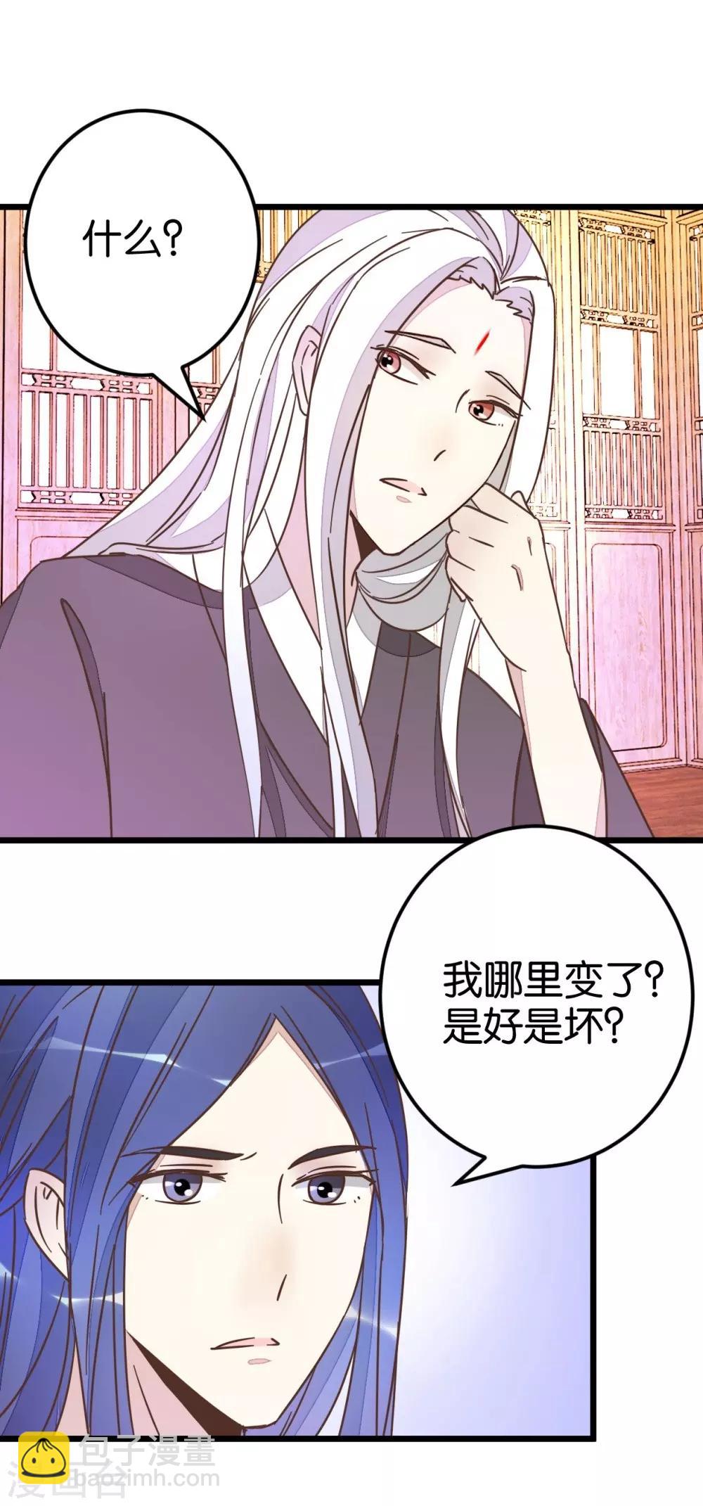 第48话 怪医治病-第48话