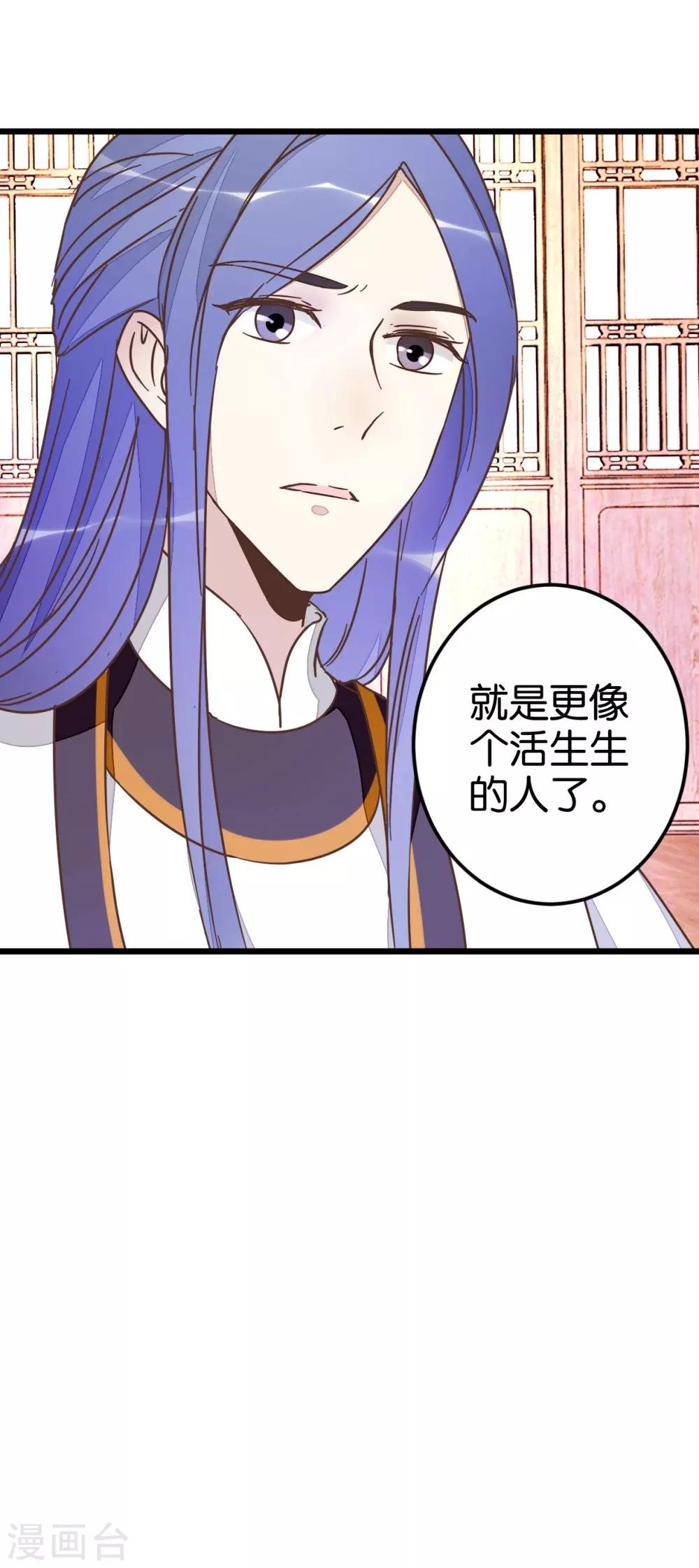 第48话 怪医治病-第48话