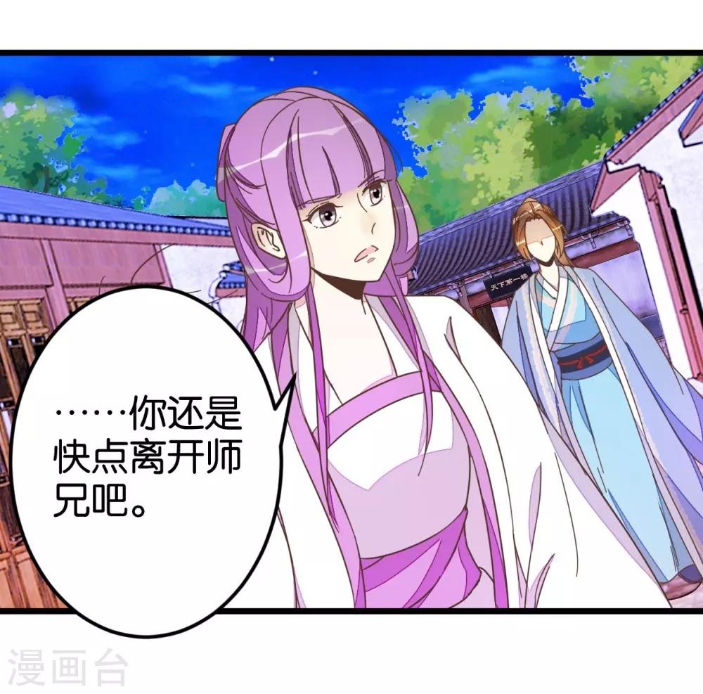第48话 怪医治病-第48话