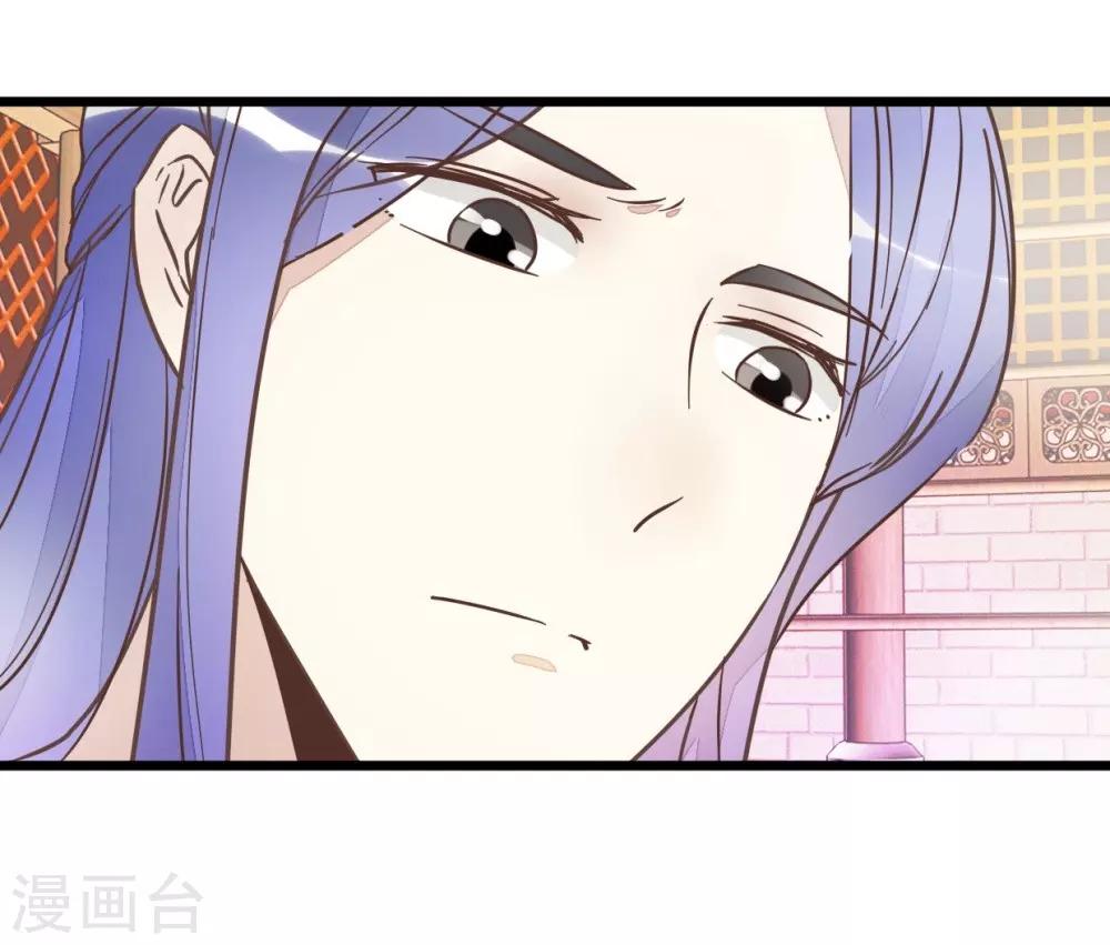 第52话 出发黑竹林-第52话