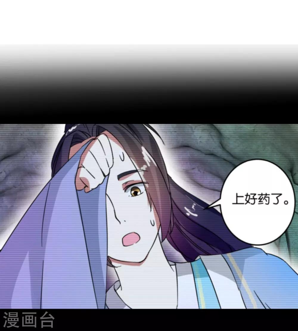 第52话 出发黑竹林-第52话