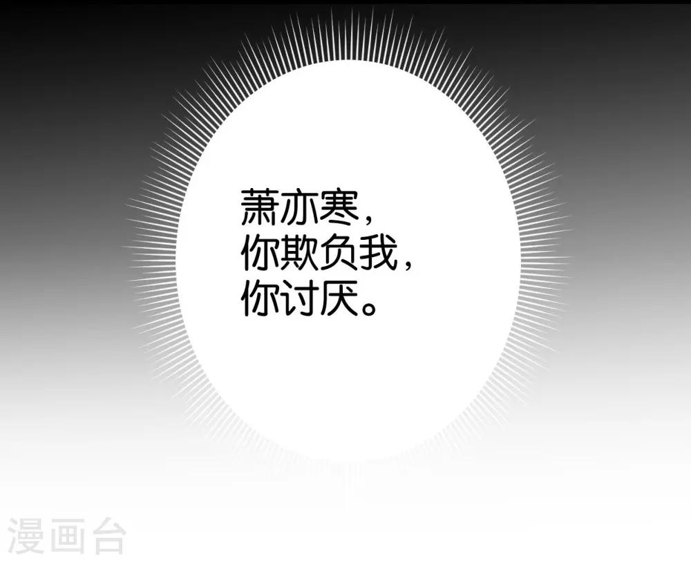 第52话 出发黑竹林-第52话