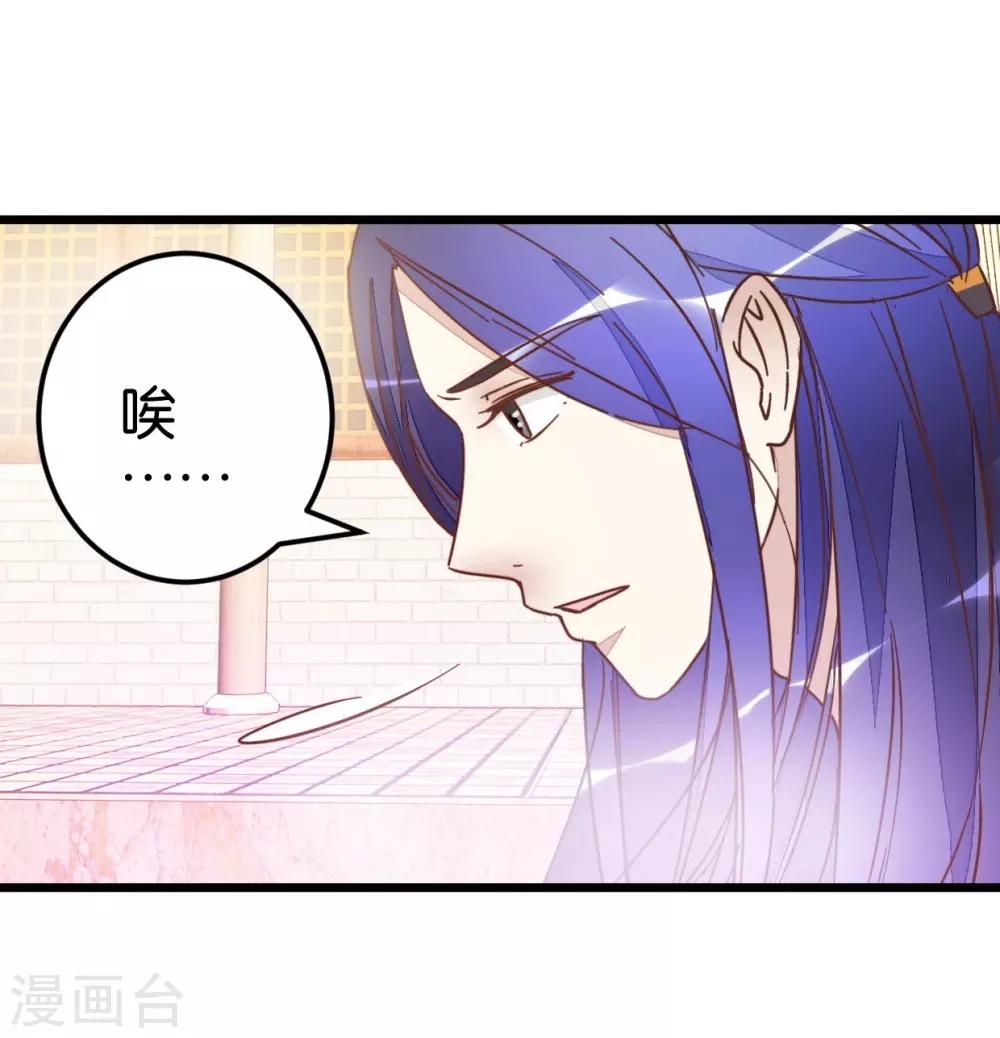 第52话 出发黑竹林-第52话