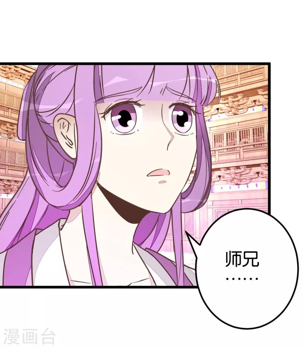 第52话 出发黑竹林-第52话