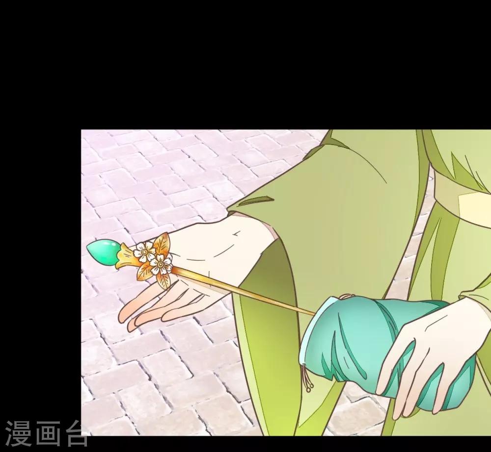 第54话 追爱七日计划-第54话