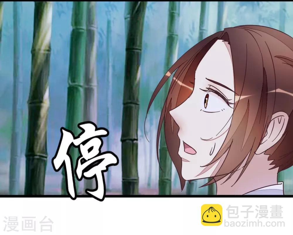 第56话 萧亦寒重伤-第56话