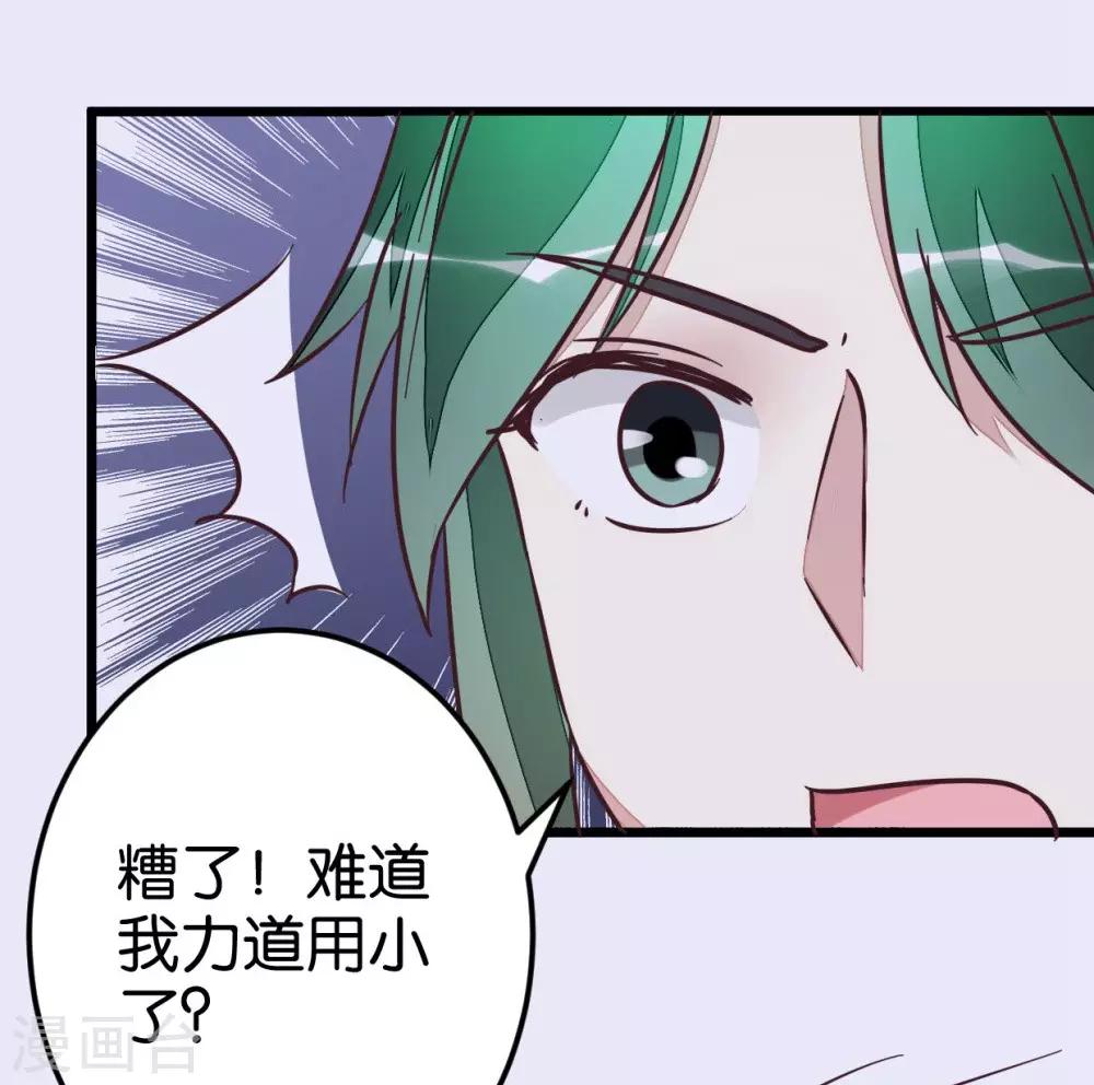 第56话 萧亦寒重伤-第56话