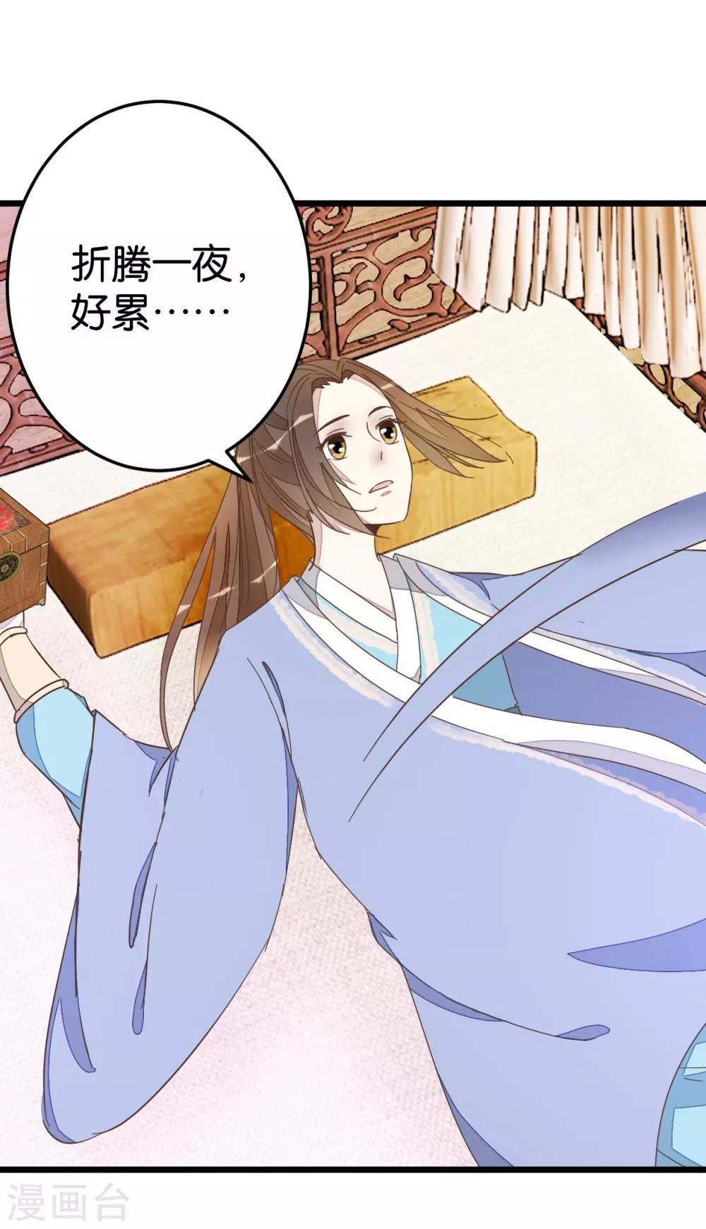 第58话 和林飞捆在一起-第58话