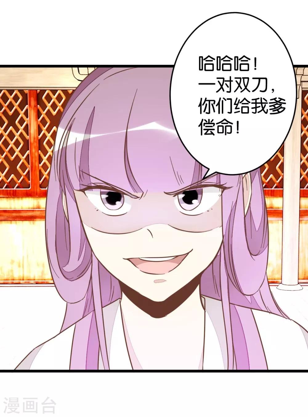 第58话 和林飞捆在一起-第58话