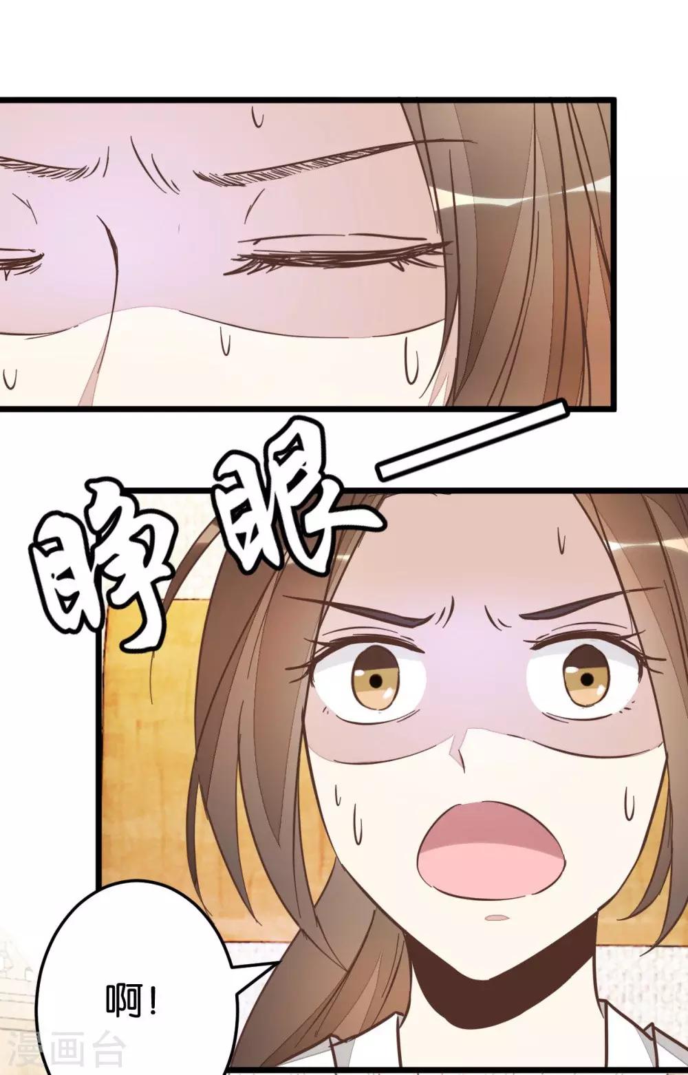 第58话 和林飞捆在一起-第58话