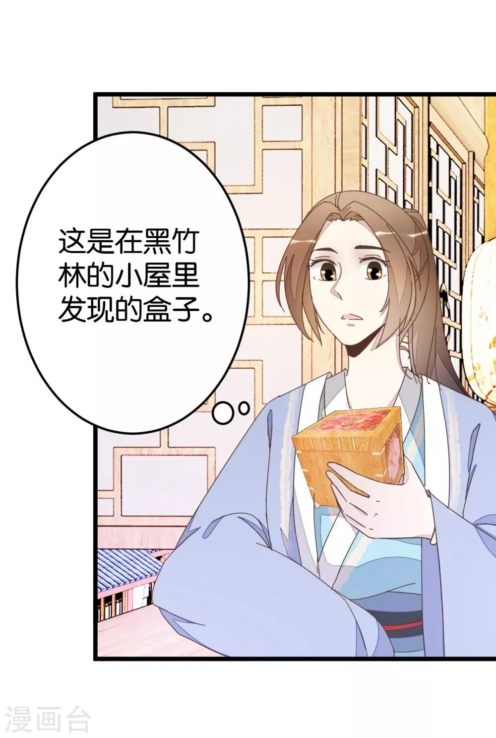 第58话 和林飞捆在一起-第58话